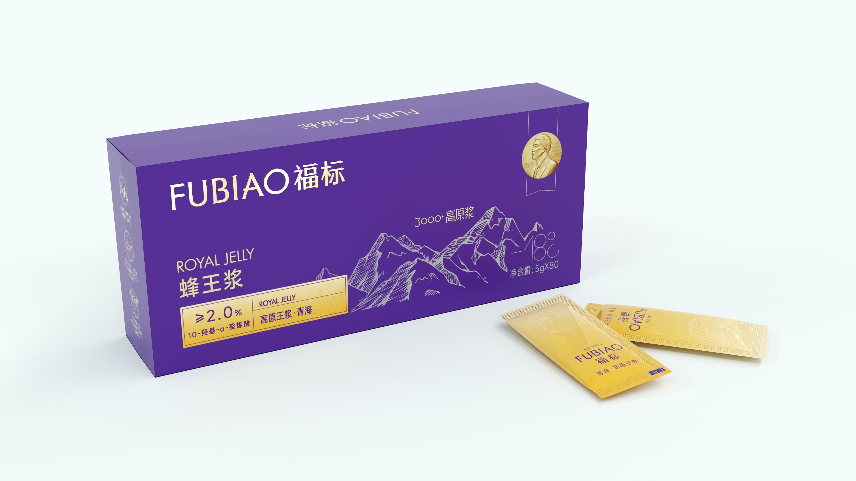 袋装蜂王浆侧面展示图